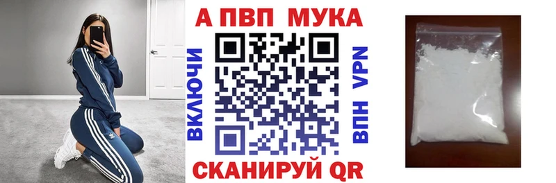 A PVP Курганинск