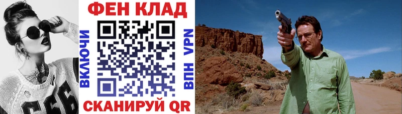 Амфетамин Розовый  hydra ссылка  Курганинск 