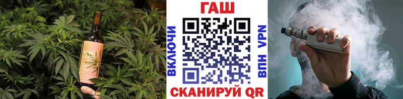 Еда ТГК конопля  Курганинск 
