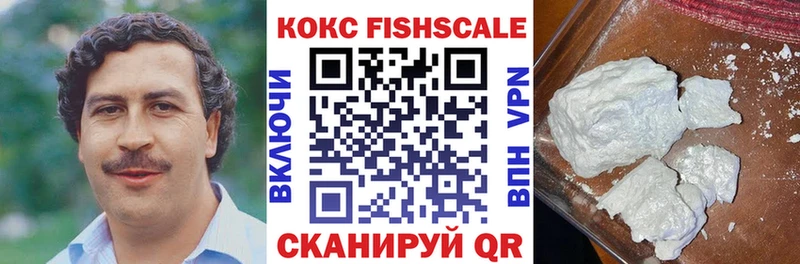 COCAIN Колумбийский Курганинск