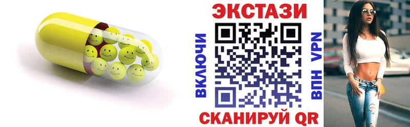 Ecstasy VHQ  закладка  Курганинск 