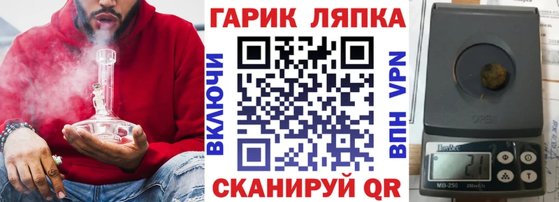 Гашиш Cannabis  Курганинск 