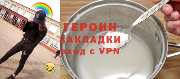экстази Беломорск