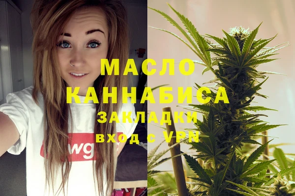 экстази Беломорск