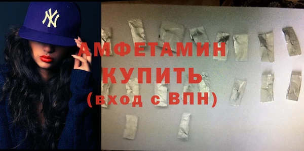 экстази Беломорск
