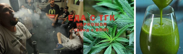 экстази Беломорск