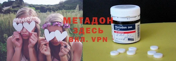 экстази Беломорск