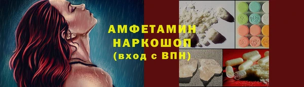 экстази Беломорск