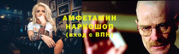 экстази Беломорск