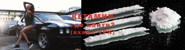 экстази Беломорск