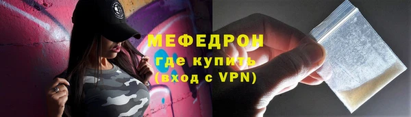 сатива Белокуриха