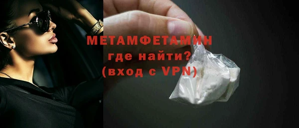 экстази Беломорск