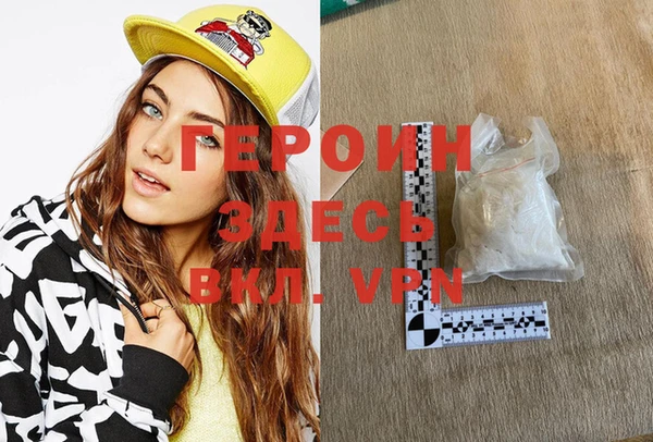 экстази Беломорск