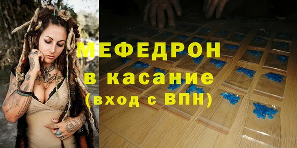 экстази Беломорск