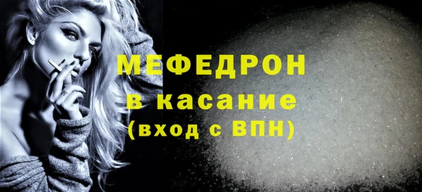 дмт Тобольск