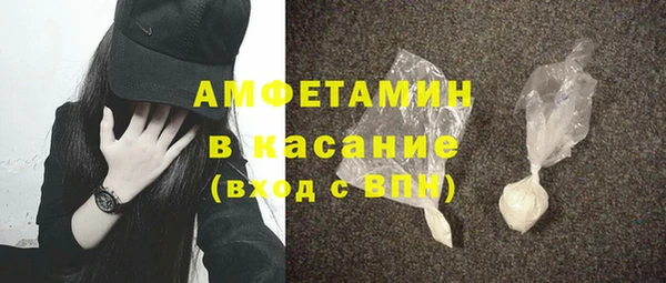 амфетамин Тихвин