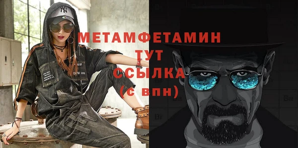 экстази Беломорск