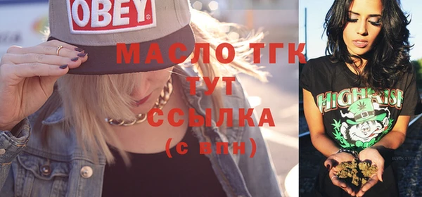 экстази Беломорск