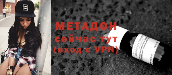 сатива Белокуриха