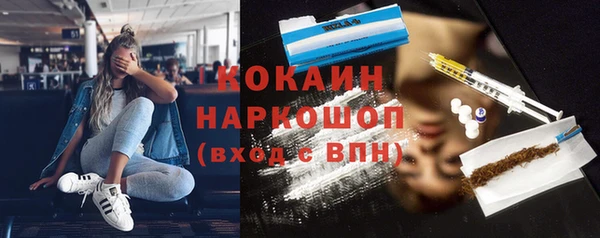 экстази Беломорск
