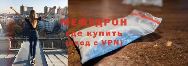 экстази Беломорск