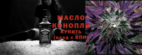 сатива Белокуриха