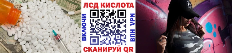 LSD-25 экстази ecstasy  где найти   Курганинск 