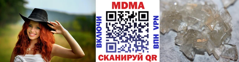 сайты даркнета какой сайт  Курганинск  МДМА Molly  дарнет шоп 