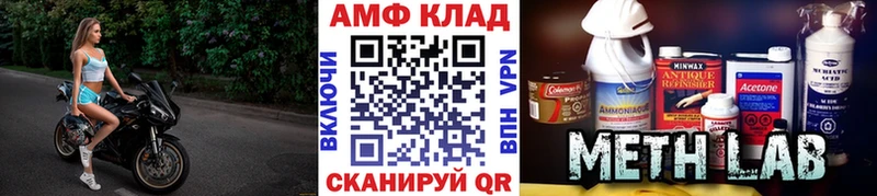 МЕТАМФЕТАМИН Декстрометамфетамин 99.9%  Курганинск 