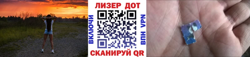 Марки N-bome 1,5мг  Курганинск 