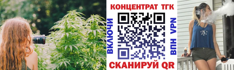 Дистиллят ТГК жижа Курганинск