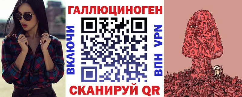 Галлюциногенные грибы ЛСД  Курганинск 