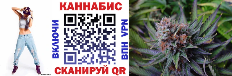 Конопля Bruce Banner  Курганинск 